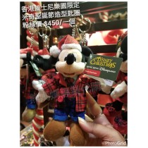 香港迪士尼樂園限定 米奇 聖誕節造型匙圈